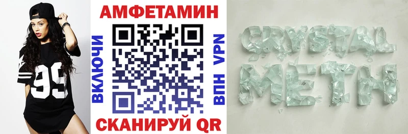 магазин продажи   Зея  Амфетамин VHQ 