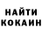 Кодеиновый сироп Lean Purple Drank Goodnight Fig