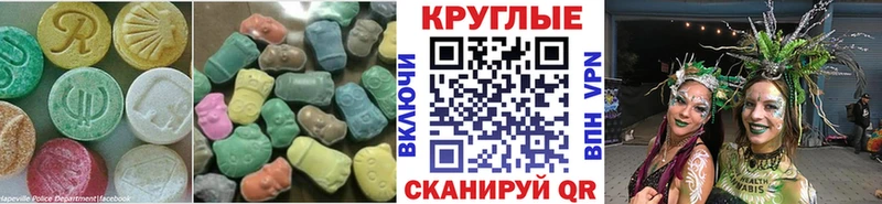 omg сайт  Зея  ЭКСТАЗИ таблы 