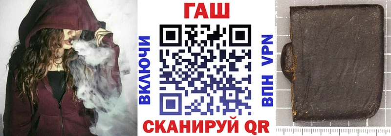 Гашиш ice o lator  Зея 
