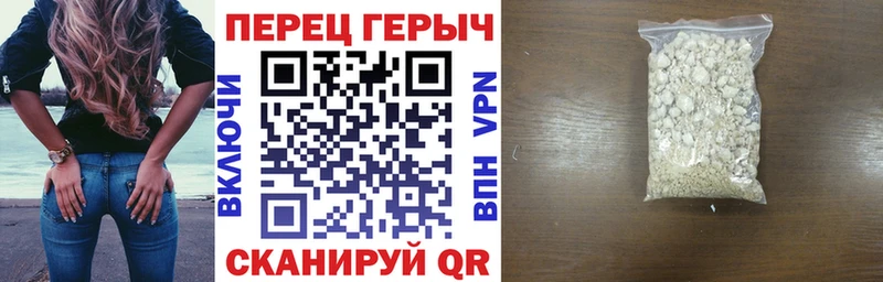 ГЕРОИН Heroin Зея