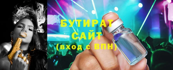 кокаин VHQ Балабаново