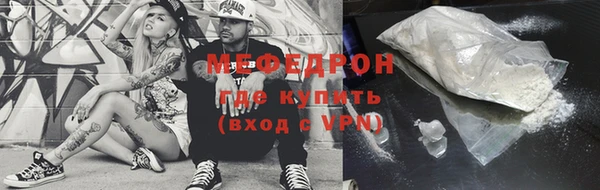 кокаин VHQ Балабаново