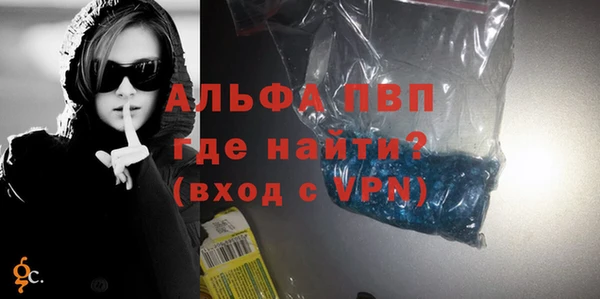 скорость mdpv Баксан