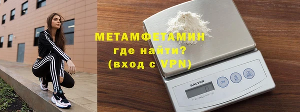гидра Балахна