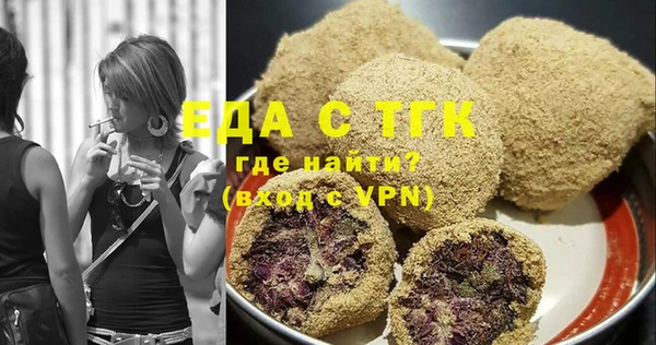 кокаин VHQ Балабаново