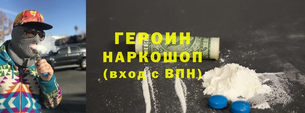 гидра Балахна