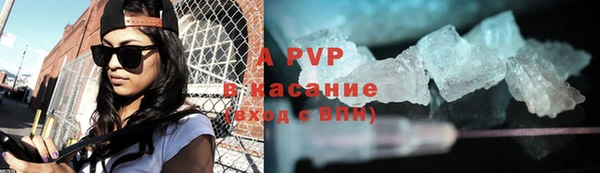 кокаин VHQ Балабаново