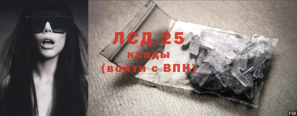 кокаин VHQ Балабаново