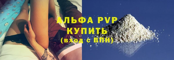 бутик Приозерск