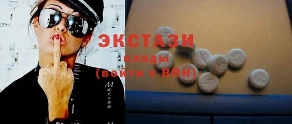 гидра Балахна
