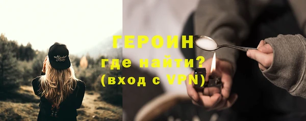 гидра Балахна