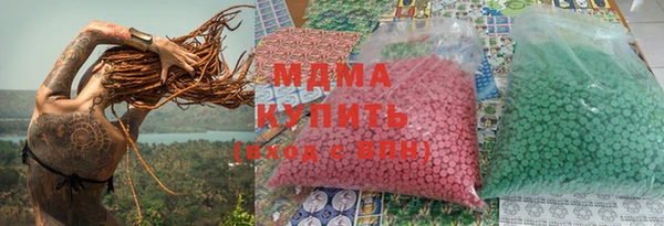 кокаин VHQ Балабаново