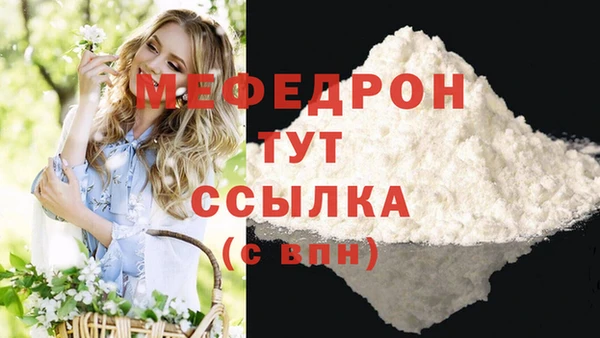 кокаин VHQ Балабаново