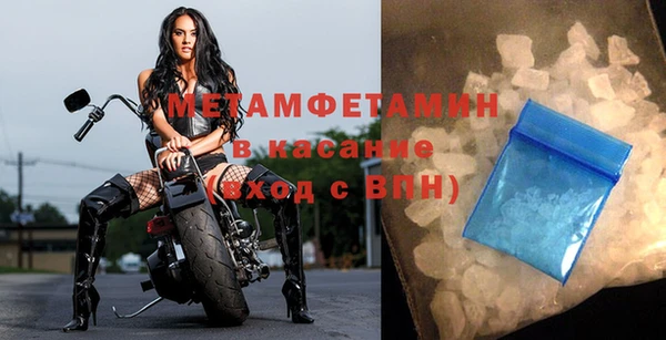 гидра Балахна