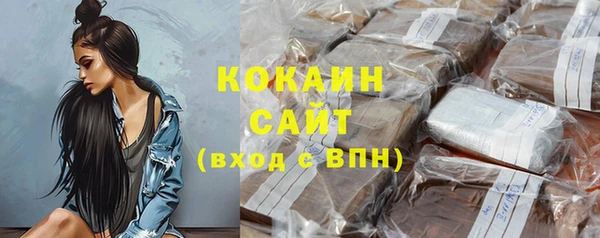 соль курить ск Пролетарск