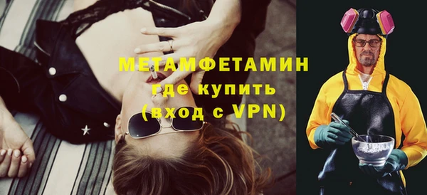ГАЛЛЮЦИНОГЕННЫЕ ГРИБЫ Армянск