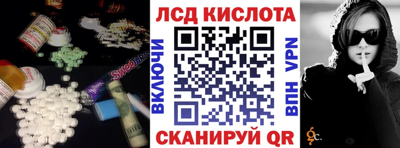 ЛСД экстази ecstasy  Зея 