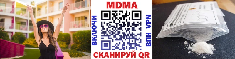 где найти наркотики  Зея  это состав  MDMA Molly 
