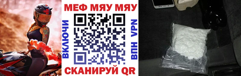 Мефедрон VHQ  Зея 