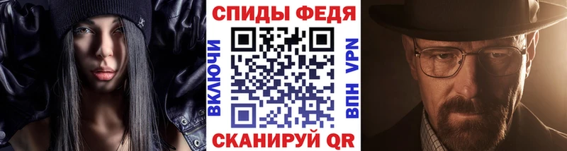 МЕТАМФЕТАМИН кристалл Зея