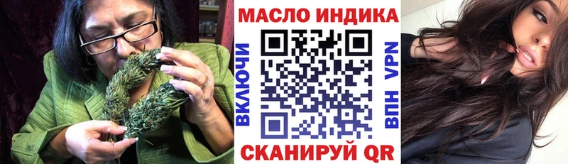 купить наркотик  Зея  ТГК THC oil 